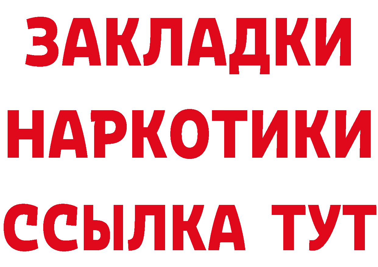 Героин Heroin зеркало это кракен Балахна